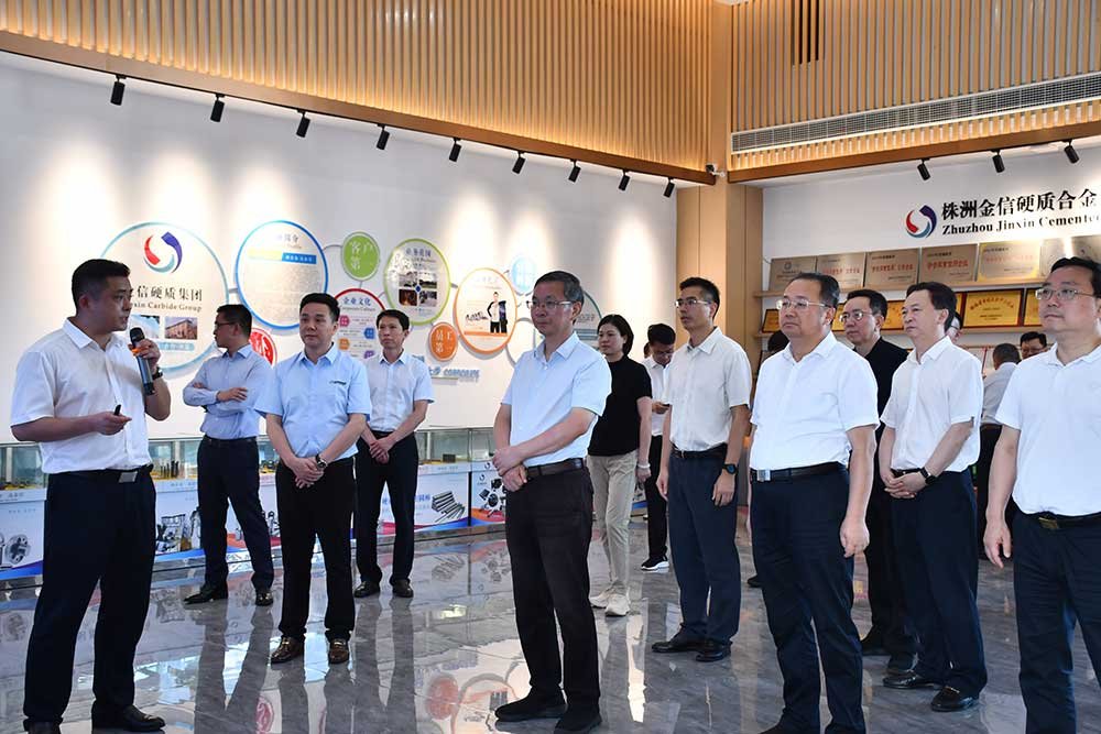 金信硬質(zhì)集團被納入2024年株洲重點觀摩項目 硬質(zhì)合金廠家_金信硬質(zhì)集團被納入2024年株洲重點觀摩項目